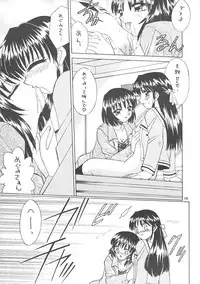 (C61) (同人誌) [京葉津田沼塾] 隷嬢志願6