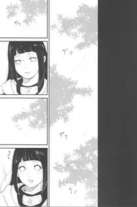 (C89) [carbonate (soda)] X times (NARUTO) [Chinese] [沒有漢化]