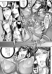 [Anthology] Bessatsu Comic Unreal Ishukan Maniacs Digital Ban Vol. 4 [Digital]