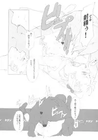 (C59) [Shinba Oolong Cha (various)] Shou Gaku Sei 9 side A recorder