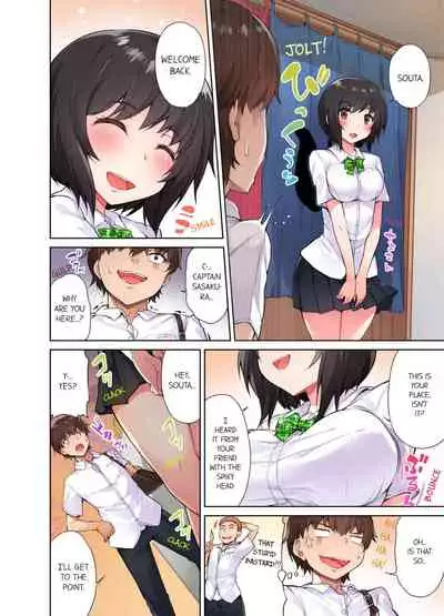 Traditional Job of Washing Girls' Body