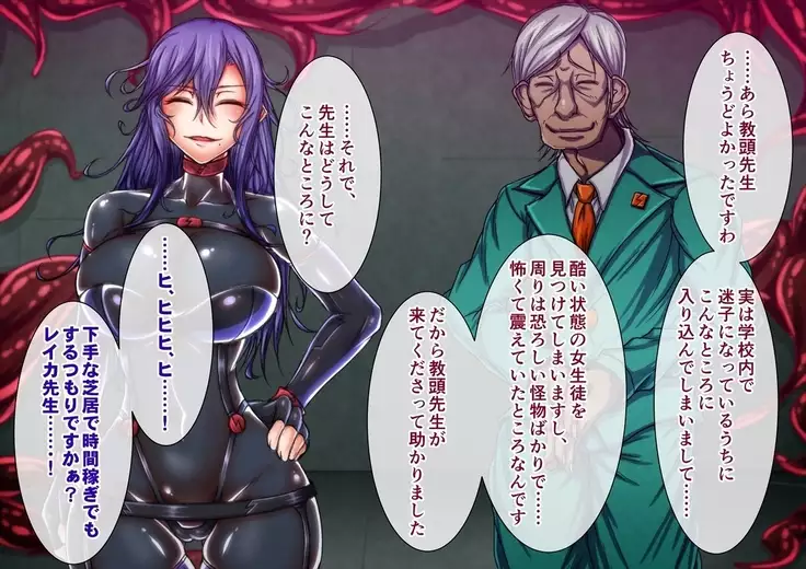 Taima no Reikoku Vol. 05 ~Nichijou Inshoku no Kaizou Choukyou~