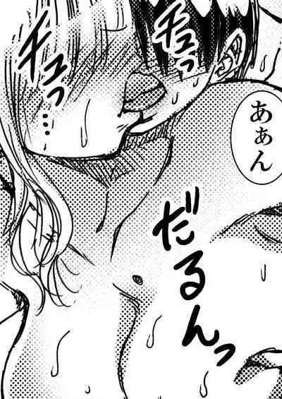 Summer with Dorm Matron In the dormitory during summer vacation when it was just the two of us... I got fucked by the dorm matron