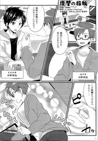 (C92) [TSF no F (Various)] TSF no F no Hon Sono 3 no Ge