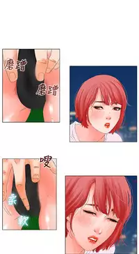 peng you de qi zi：you ni zai de jia 朋友的妻子 ch.1~9 [Chinese]中文