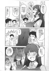 (C87) [MINAMOON (Minazuki Futago)] Seitokaichou Kagura no Sugao + Omake