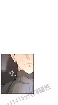 老师,好久不见 [女教师] 01-14话