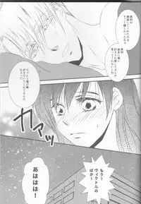 [GETTSU(Getchu ̄)] Please keep holding my hands(Yuri on Ice)