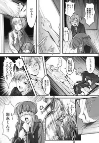 (C82) [HIGH RISK REVOLUTION (Aizawa Hiroshi)] Shiori Vol.19 Zetsubou no Kyouen Joukan (Tokimeki Memorial)