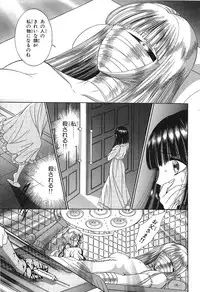 [Senno Knife] Shoujo Pandora (Japanese)
