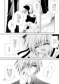 (C69) [Neko Kinryouku (NekoNeko)] Hitonatsukoi Koneko