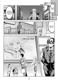 (C91) [WindArTeam (WindArt)] Koi Hime Love Maki!! 5 (Love Live!) [English] [CGrascal]