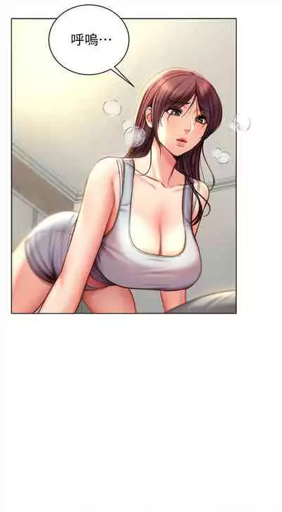 [北鼻 & 逃兵] 超市的漂亮姐姐 1-69 官方中文（連載中）