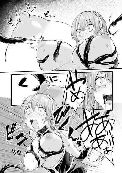 Inbi na Doukutsu no Sono Oku de 2
