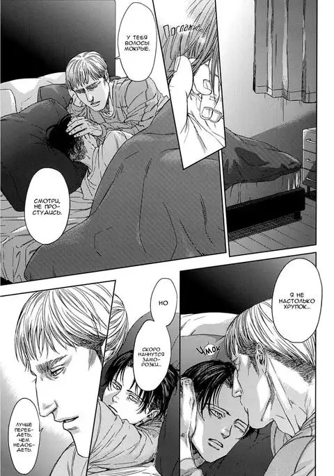 Little Cat Wa Yume no Naka / Сон котёночка