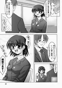 [Zen9] Insert