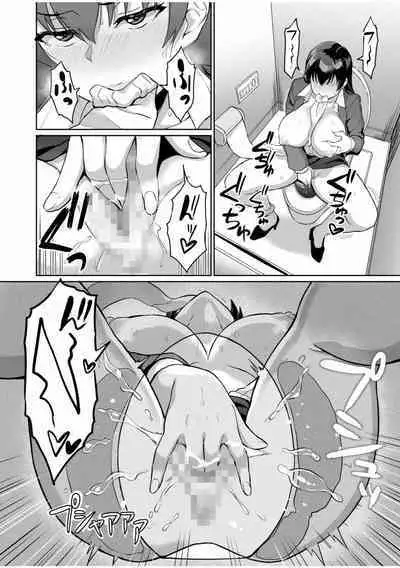 Moto Papakatsu Aite to no Himitsu no SEX