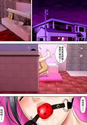 The husband is in prison while the wife is ... 1 to 5  中文