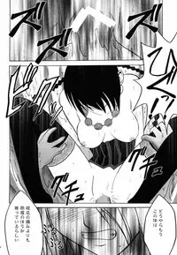 [Crimson Comics (Carmine)] Hana no Kabe ~Wall of Blossoms~ (Final Fantasy X)