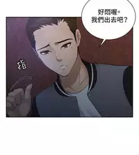 [魂月廊&TEAM 空心菜]本能解决师 Ch.1~8 [Chinese]中文