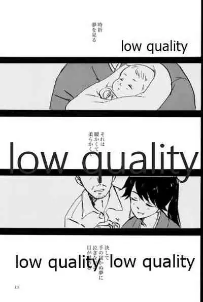 緒のつながるところ