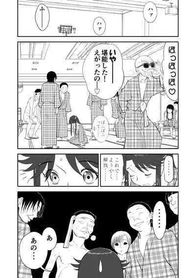 Mousou Meisaku Kuradashi Gekijou Sono 6 "Nankite Roku"