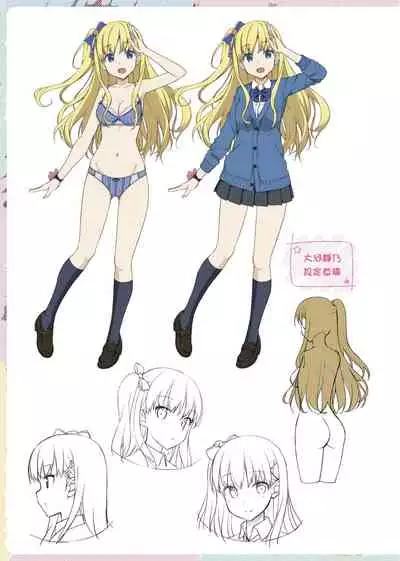 [TakayaKi] Toshishita Syndrome | 年下求愛症候～群 [Chinese] [Digital]