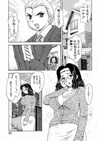 [Hiryuu Ran] HA-HA