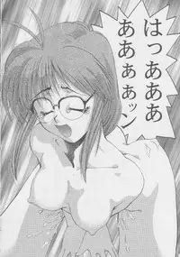 (C56) [GOLD RUSH (Suzuki Address)] ONCE (Comic Party)