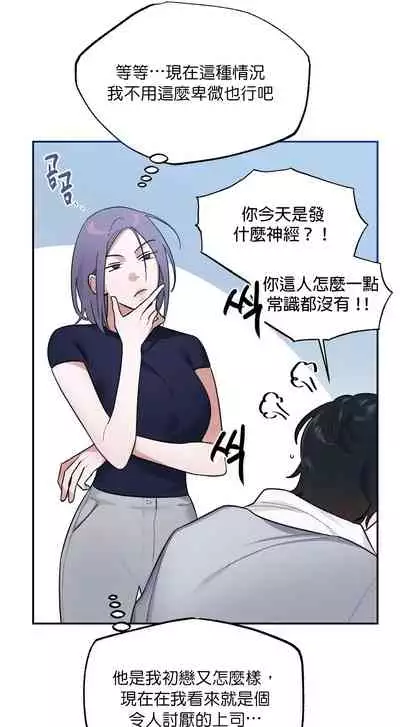 维持秘密的保安法 Ch.1-3