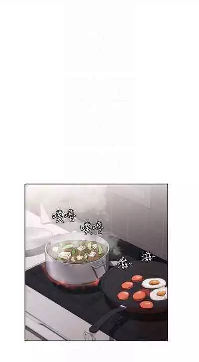 [週六] [嫌疑犯H & 金Zetta] 寄宿日記 1-10 官方中文（連載中）