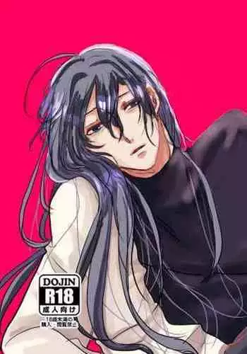 [20 Nichi] JOY (Hypnosis Mic) [Digital]