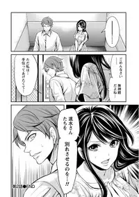 [Miyahara Ayumu] Pen to Kanojo to Amai Wana Vol. 1 [Digital]