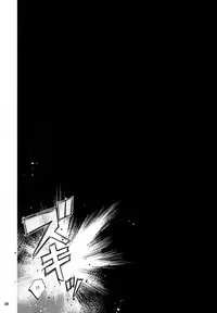 (C91) [Bloody Okojo (Akutagawa Manbou, Takakujyu)] Hitagi Family Kouhen (Bakemonogatari) [Chinese] [嗶咔嗶咔漢化組Xfinal改圖]