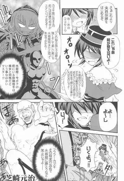 (Bara no Kouchakai) [GG TOP (Various)] Shuukan Watashi no Ojii-chan - Zizii! Every week, Every Zizii (Rozen Maiden)