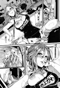 [doumou] Hore Tokidoki Nukumori [Chinese] [篆儀通文書坊漢化]