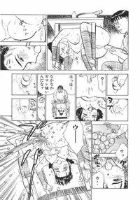 [Momoyama Jirou] Ningyou no Yakata - The Doll House