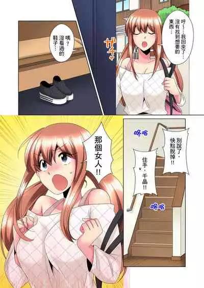 [Mima] Kon Nani Bikubiku Shiteru no ni… Shi nai no? - Ofuro de! Heya de! Living demo!? Aniki no Yome ni Iji rarete…- | 明明你的弟弟挺成這樣….還不上嗎？～在浴室！在房間！在客廳也是!?被老哥的妻子不斷地玩弄… Ch.1-20 [Chinese]