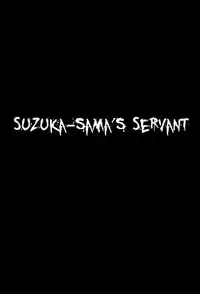 (C84) [774 House (774)] Suzuka-sama no Geboku | Suzuka-sama's Servant [English] [Trinity Translations Team]{Detexted}