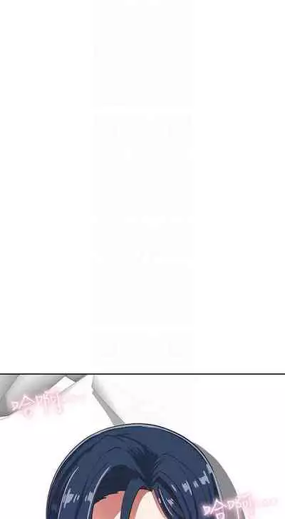 【周四连载】梦幻速食店（作者：motgini&變態啪啪啪） 第1~37话