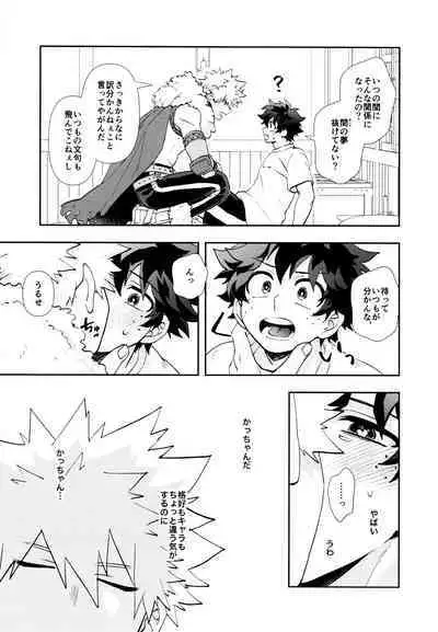 [Meteorabbit (Shion)] SEE YOU in ANOTHER WORLD (Boku no Hero Academia)