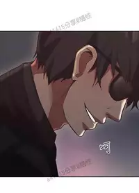 老师,好久不见 [女教师] 01-14话