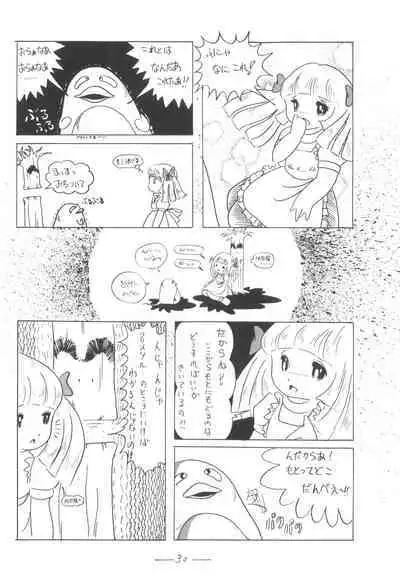 Cybele Vol. 5