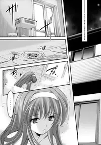 (C80) [HIGH RISK REVOLUTION (Aizawa Hiroshi)] Shiori Vol.18 Koigokoro, Shoushin (Tokimeki Memorial) [English] [Usual Translations]