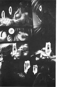 [RAYMON] Youen Kunoichi Kinbaku Ryoujoku no Ki | 妖豔的女忍者 緊缚凌辱之記 [Chinese]