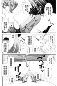[Kawamori Misaki] Haramase! Hitozuma Choukyoushi | 受孕吧!人妻調教師 [Chinese]