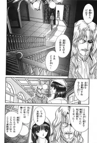 [Senno Knife] Shoujo Pandora (Japanese)