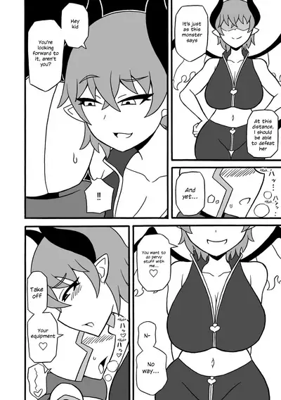 Game Succubus