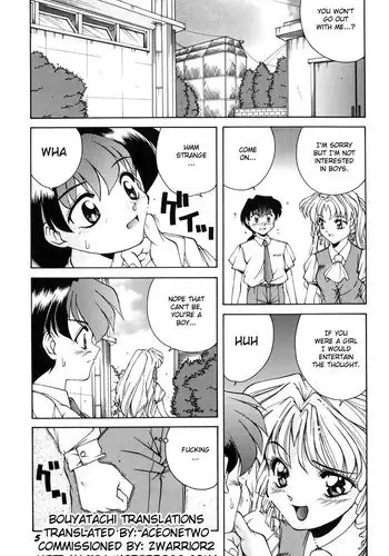 Mayumi-kun the Intersexual