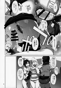 (C92) [Chotto Dake Aruyo. (Takemura Sesshu)] Black Kigyou 765 Production (THE IDOLM@STER)